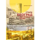 Beosing Vidoje D. Golubović - Stari Beograd: topografski rečnik Cene