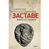 Dereta Nikola Giljen - Srpske srednjovekovne zastave | ePonuda.com