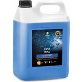 Grass Vosak za automobil 5kg Cene