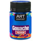 Artmie premium art kompozitna gvaš boja Cene