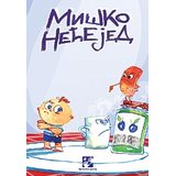 Kreativni Centar Miško nećejed Cene