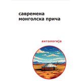 Logos Grupa autora - Savremena mongolska priča: antologija Cene
