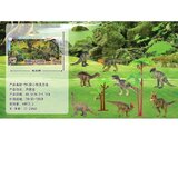  Tala, igračka, set dinosaurus ( 867032 ) Cene'.'