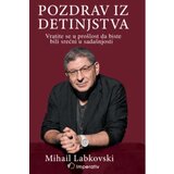  Pozdrav iz detinjstva Cene