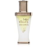 Khadlaj Oud & Musk parfemska voda unisex 100 ml | shoptok.hr