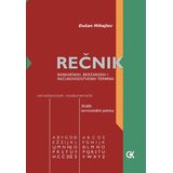 Građevinska knjiga Dušan Mihajlović
 - Rečnik bankarskih, berzanskih i računovodstvenih termina, nemačko-srpski, srpsko-nemački Cene