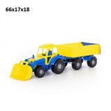 Traktor altai sa prikolicom ( 035349 ) Cene