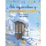  Nove pustolovine u Muminovoj dolini | ePonuda.com