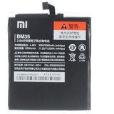 Xiaomi Baterija za Mi 4C, originalna, 3000 mAh Cene