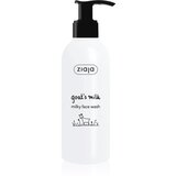 Ziaja Goat's Milk nežni gel za umivanje za obraz 200 ml Cene