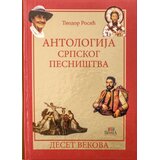 Prima Grupa autora - Antologija srpskog pesništva Cene