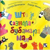 Kreativni Centar Džulija Donaldson - Šta je saznala bubamara mala | ePonuda.com