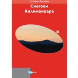Arhipelag Lučijan Aleksiu - Snegovi Kilimandžara | ePonuda.com