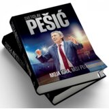 Pi press Moja igra moj put Cene