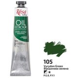 Rosa Uljane boje Roza Galerija 45 ml | 105 wyrydon green Cene