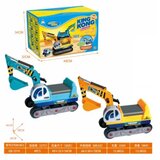 Hk Mini igračka bager ( A090613 ) | ePonuda.com