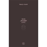 Čigoja Marija Božić - Pisma "Frojdove tetke" | ePonuda.com