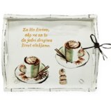  Poklon za prijateljicu! Poslužavnik Š16045 | shoptok.hr