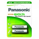 Panasonic punjive baterije HHR-4MVE/2BC, AAA (R03), 2 kom, 750mAh., 1.2V Cijene