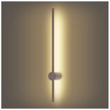  Brilagi - LED spoljno zidno svetilo AURA LED/12W/230V 3000K IP54 65 cm braon CRI 90 | Eponuda.com