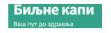 :name prodavnica