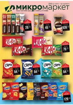 Mikromarket katalog akcija