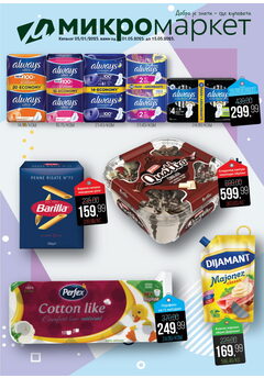 Mikromarket katalog akcija