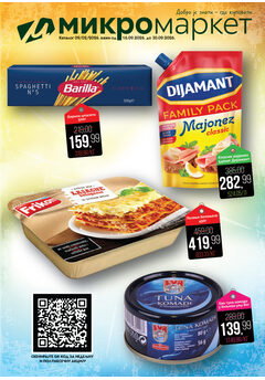 Mikromarket katalog akcija