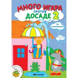 Vulkan mnogo igara protiv dosade 2 Cene