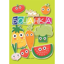 Happy print Grupa autora
 - Voće i povrće - bojanka Cene
