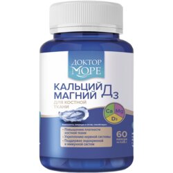 DOKTOR MORE Kalcijum Magnezijum D3 Cene