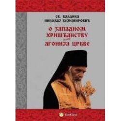 Bookbridge Nikolaj Velimirović
 - O zapadnom hrišcanstvu / Agonija crkve Cene