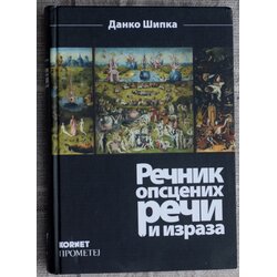  Rečnik opscenih reči i izraza - Danko Šipka Cene