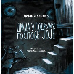 Only Smiley Dejan Aleksić - Drama u podrumu gospođe Joje Cene