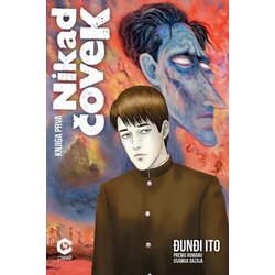Stalker Đunđi Ito
 - Nikad čovek 1 Cene