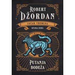 Laguna Robert Džordan - Putanja bodeža Cene