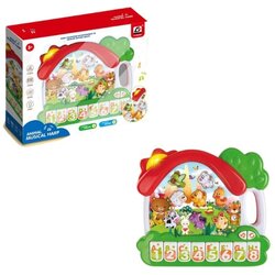 Bebi Piano Animals for Learning English Educational Panel Cene