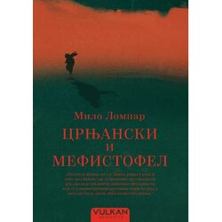 Vulkan Izdavaštvo Crnjanski i Mefistofel - Milo Lompar Cene