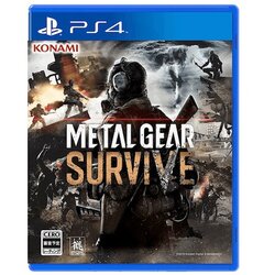 Metal Gear Survive (PS4) Cene