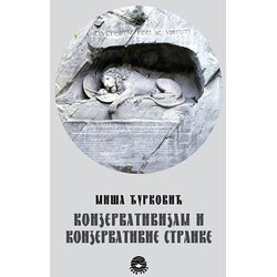 Bernar Miša Đurković
 - Konzervativizam i konzervativne stranke Cene