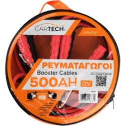 CARTECH Kablovi za start, 500 A, 2.5 m, za motore do 2000 cc Cene