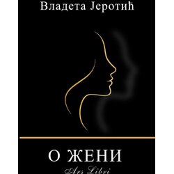 Zadužbina Vladete Jerotića Vladeta Jerotić - O ženi Cene