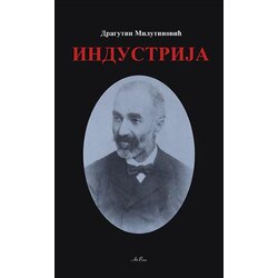 Art Press Dragutin Milutinović - Industrija Cene