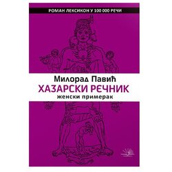 KOSMOS IZDAVAŠTVO Hazarski rečnik - žensko izdanje Cene