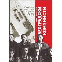 Institut za savremenu istoriju Rade Ristanović - Beogradski komunisti: Komunistički pokret otpora u okupiranom Beogradu 1941-1944. Cene