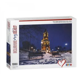 Oddo Puzzle Slagalica Kula Gardoš Zemun Puzzles Belgrade My Heart Collection slagalice 960469, 1000 delova Cene