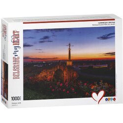 Oddo Puzla Kalemegdan Belgrade My Heart, 1000 komada Cene