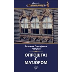 Globosino Valentin Rasputin - Oproštaj s Matjorom Cene