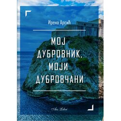 Zadužbina Vladete Jerotića Irena Arsić - Moj Dubrovnik, moji Dubrovčani Cene
