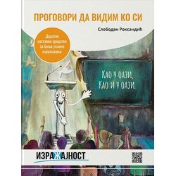 Udruženje Izražajnost Slobodan Roksandić
 - Progovori da vidim ko si Cene